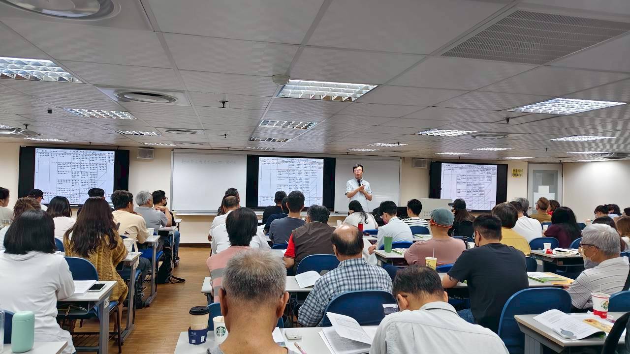 NTID X 專業技術人員換證回訓講習11506
