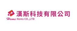 漢斯科技有限公司