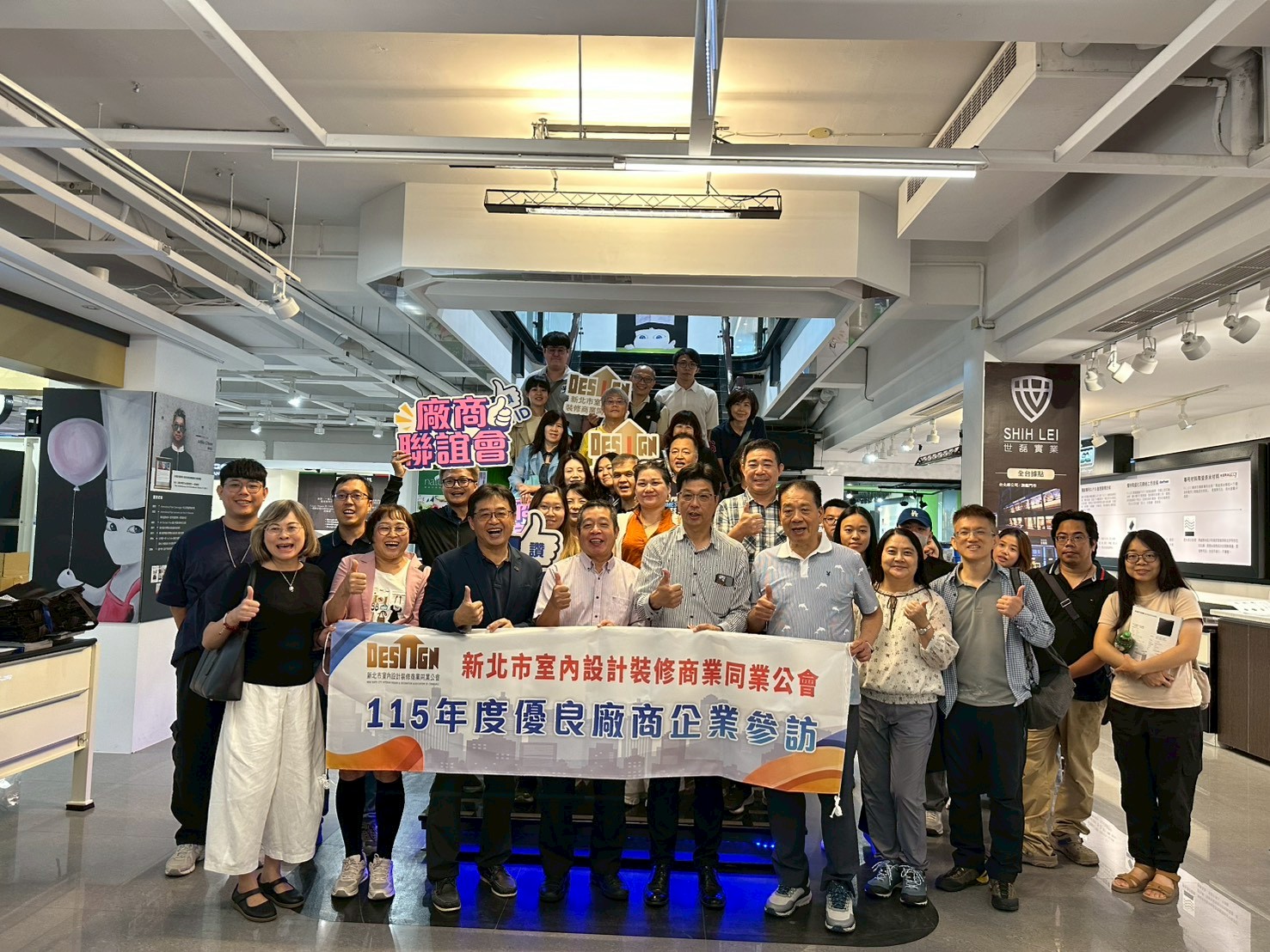 1150617 廠商參訪-世磊x艾立思