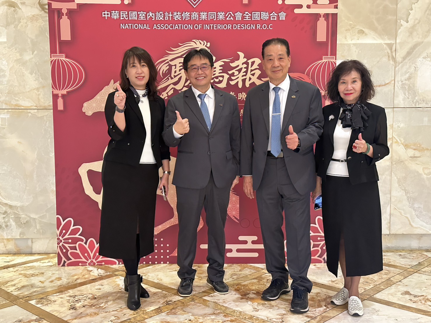 115中華民國室內設計裝修商業同業公會全國聯合會春酒