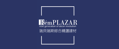 豐鈺國際有限公司