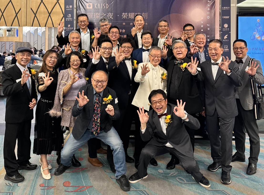 114高雄市空間藝術學會大會