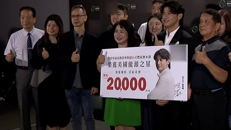 1140901東湧年度記者會