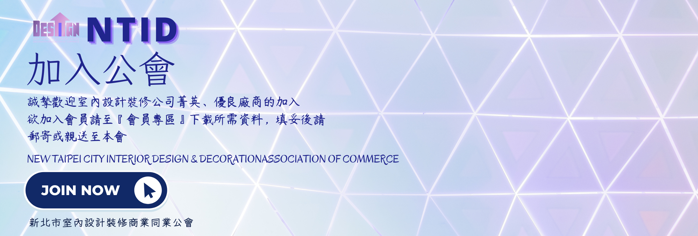 開頭介紹