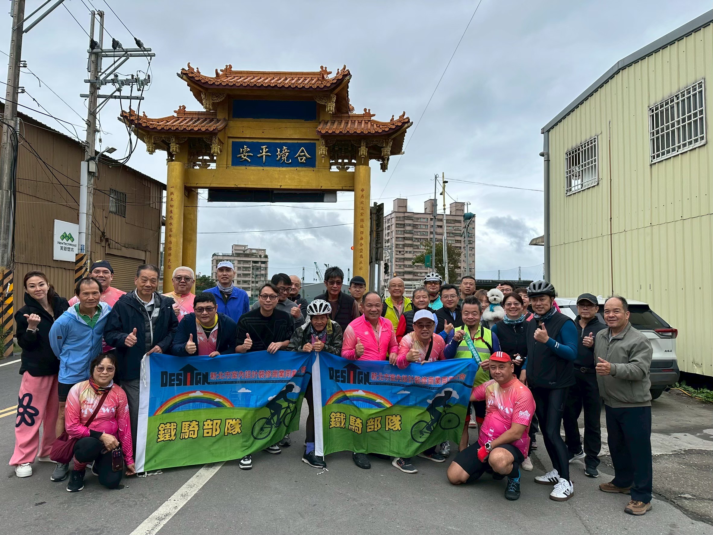 114/12新北市裝騎鐵自行車例會