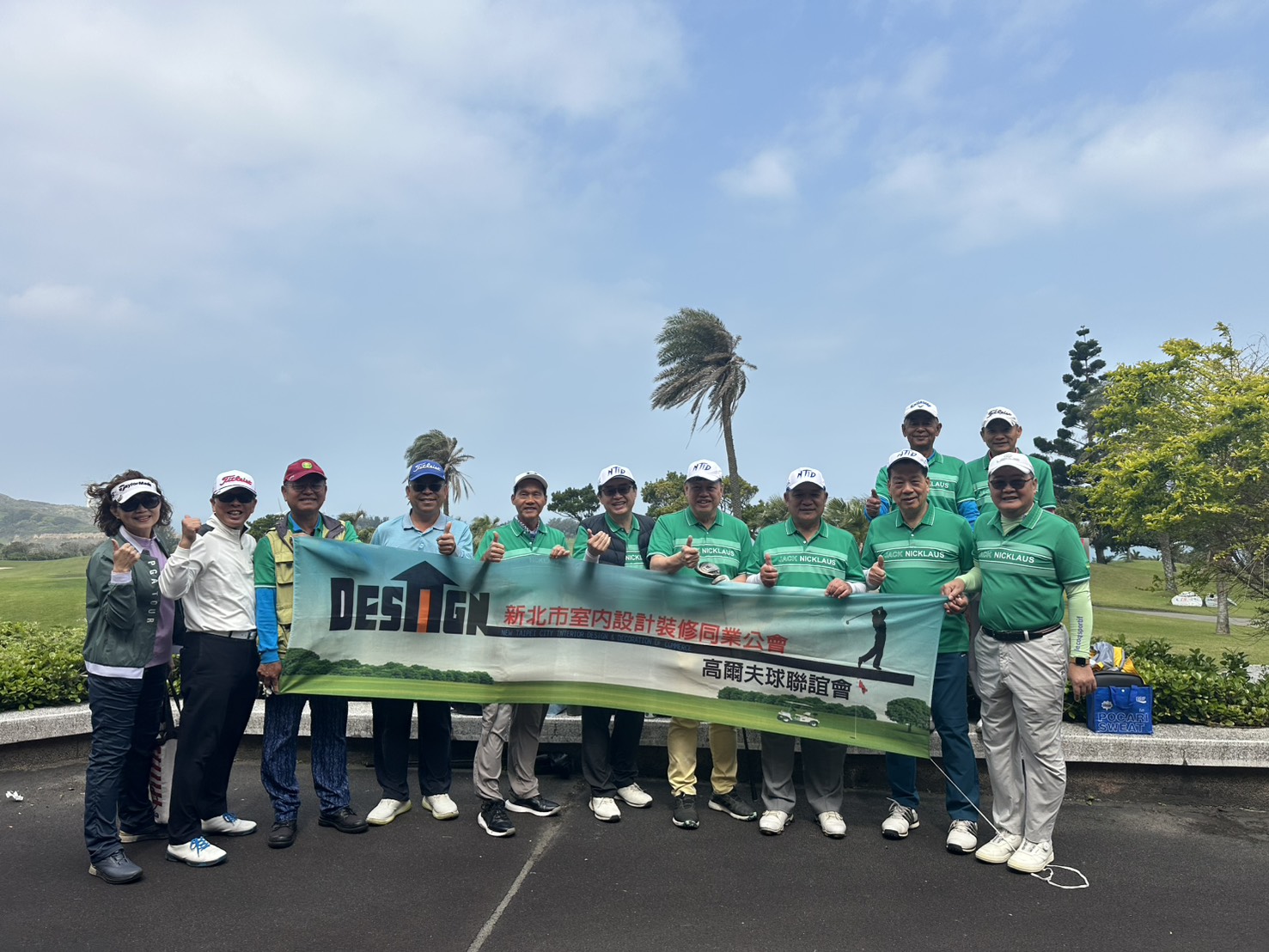 115臺北市建材公會邀請賽